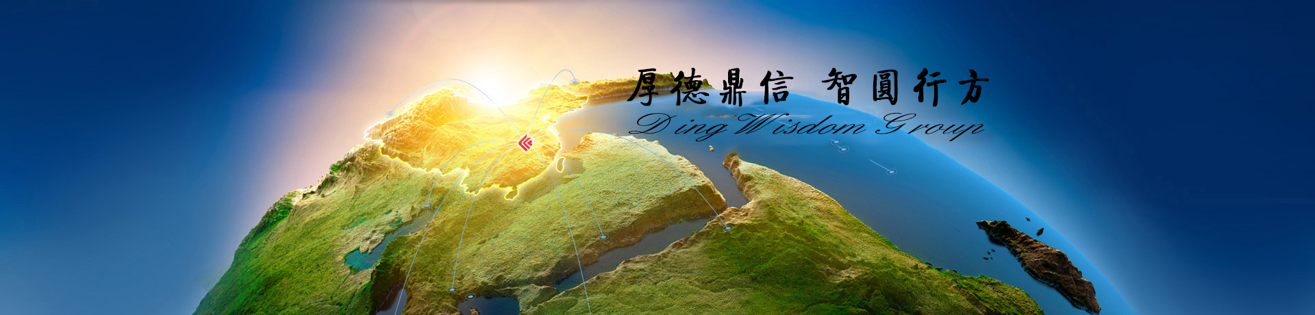 山東德福涂料有限公司